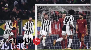 مواجهة حاسمة.. يوفنتوس يواجه روما في جولة 16 الكالتشيو